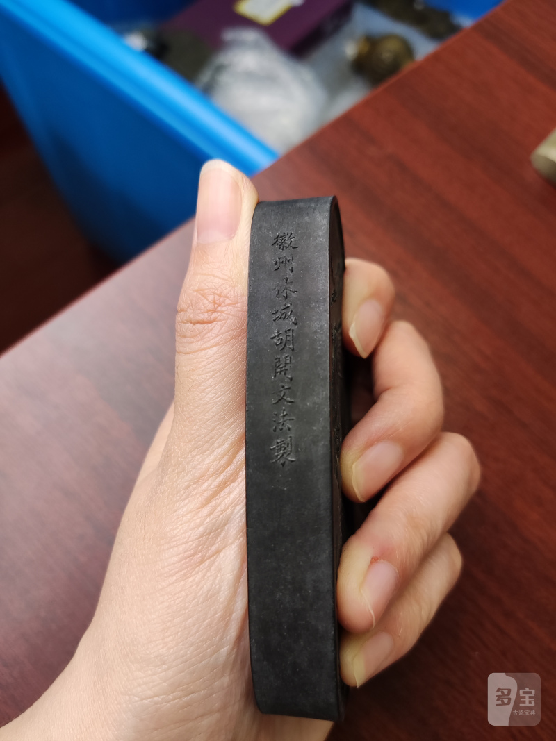 清 胡开文仿古生肖礼墨二盒十二锭 - 图4